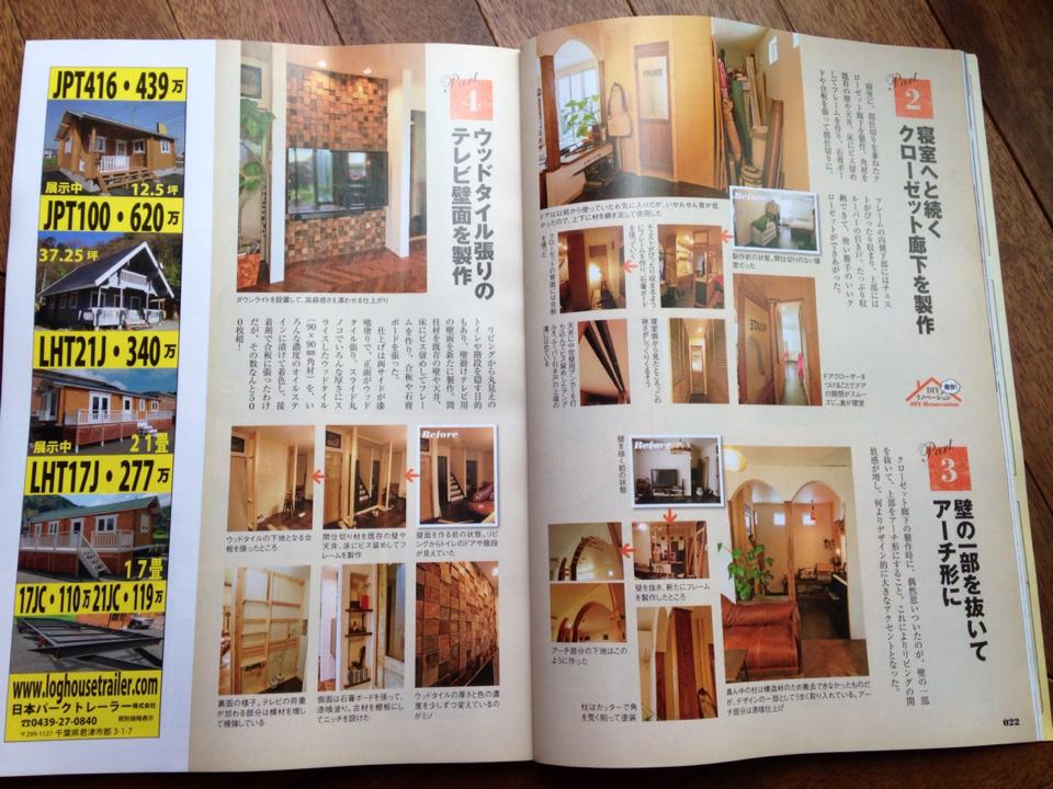 10649885_354477194717980_3409672213195926122_n