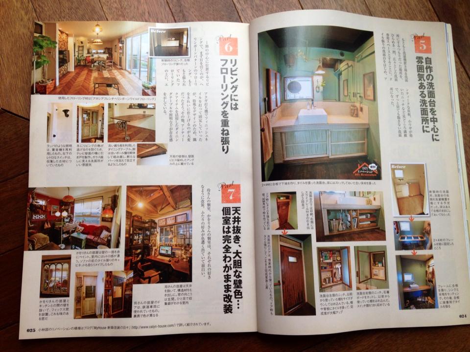 1623558_354477211384645_2008092278752512198_n